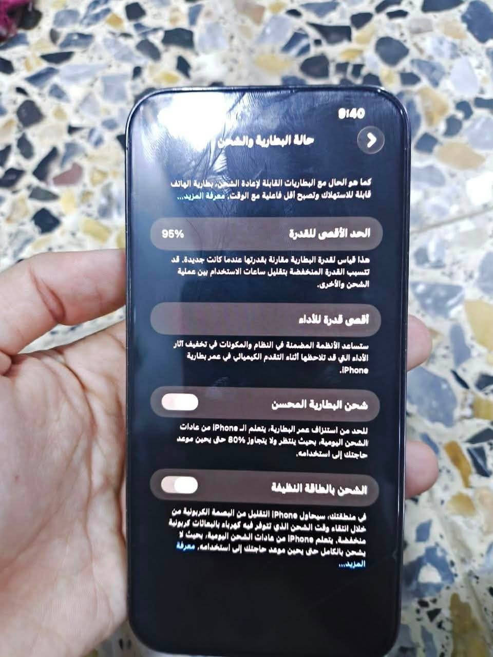 13 برو ماكس امريكي امريكي امريكي
ممبدل بي اي شي ونظيف الجهاز شوفت عينك
للبيع او المراوس شعدك اعرض مكاني نجف 
تواصل واتساب فقط ***********
