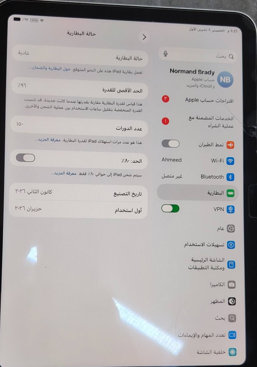 آيباد A16 • ١٢٨ غ.ب. • بطارية ٩٦٪
