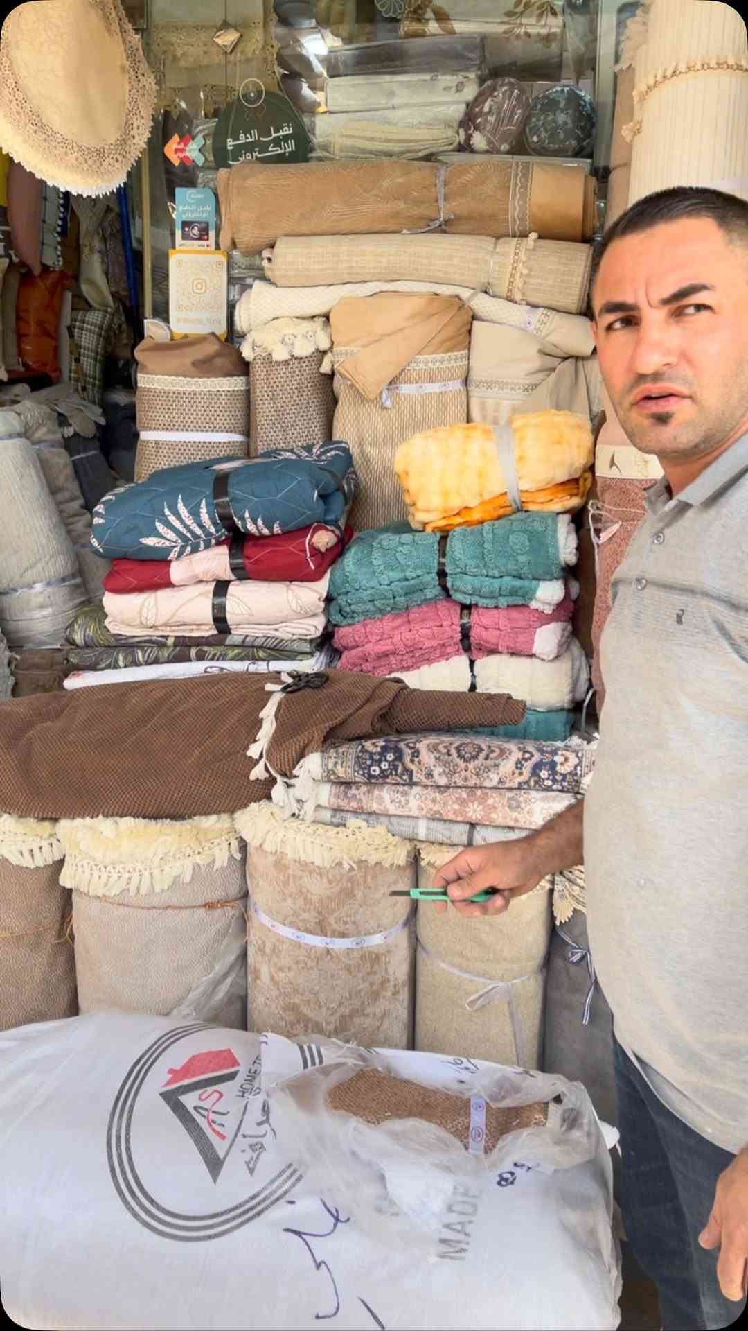 مفرش منجد • سليكون • عرض٧٥