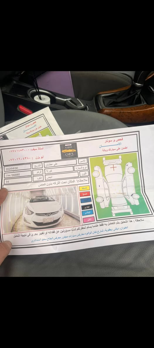 للبيع النترا 16 كير مكينه جدد السونار موجود مع الصور تبريد تخم تاير جديد باتري جديد السعر 108 العنوان بعقوبة للاتصال ***********
