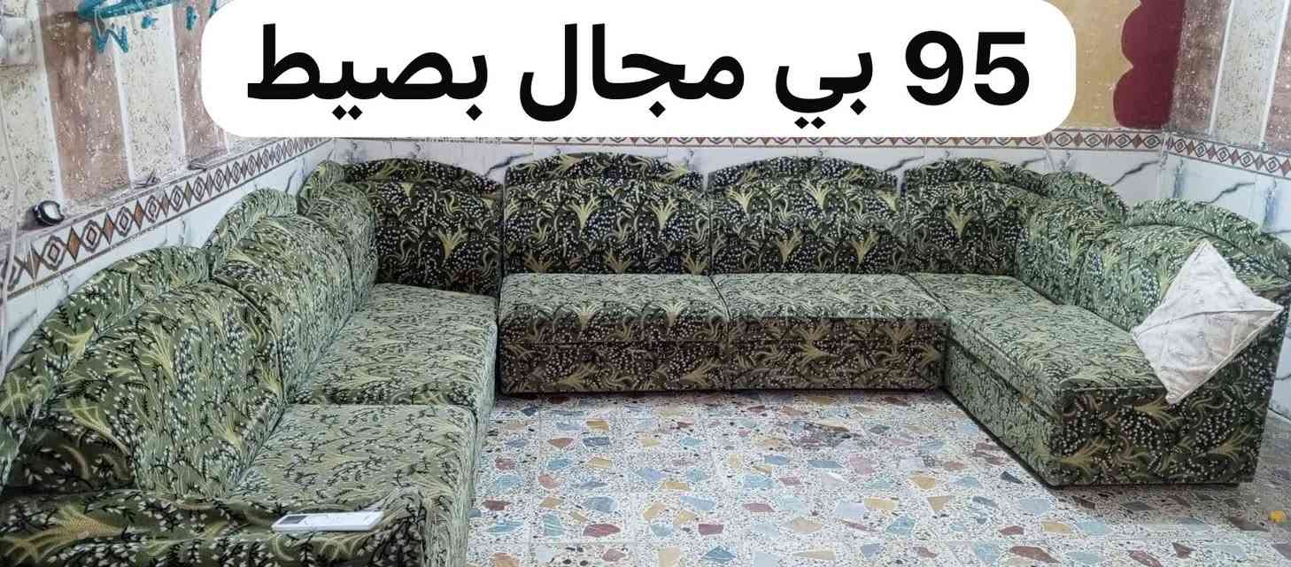 حي لعسكري • كاربت • كومودا