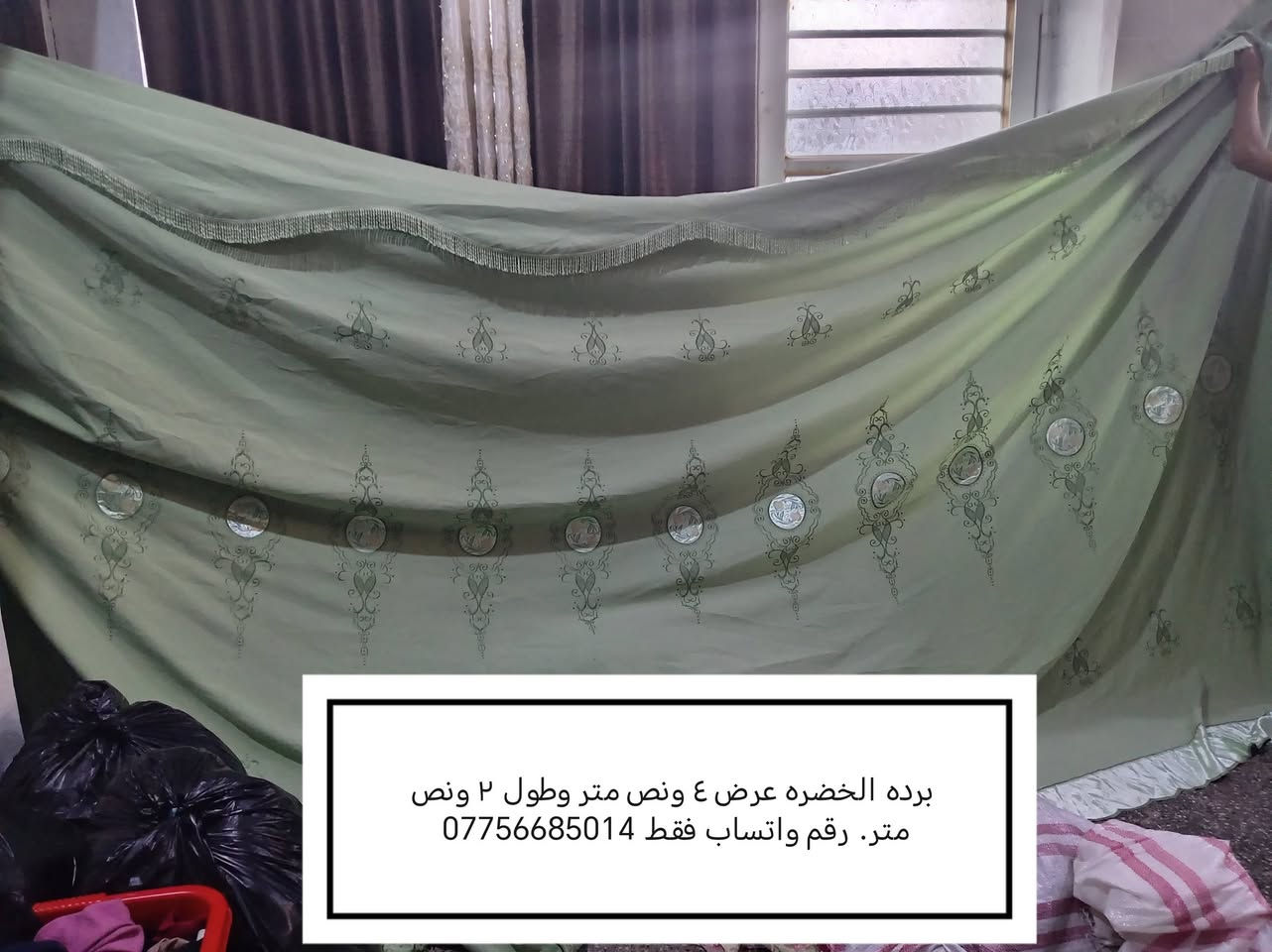 السلام عليكم بردات كبار وصغار وتول و وجه مخاد.
كل صوره مكتوب عليها القياس ورقم الواتساب اسعارهن رخيصه. الحسينيه السكلات ١٤ شارع النادي ***********
