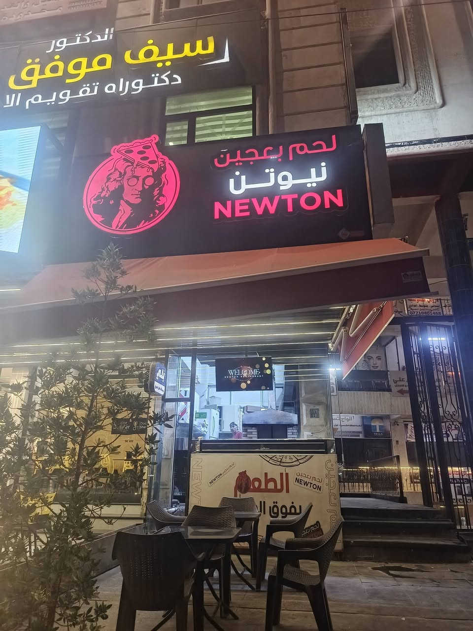 مطعم للبيع • ٥ تطبيقات • كرادة شارع الصناعة