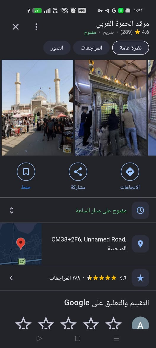 سفرة دينية • علي الشرجي • مبيت وإفطار