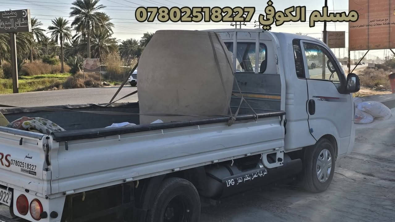 مسلم الكوفي لبيع وبناء وفخار كافت احجام
التنانير المخابز والمطاعم وتنانير الشوي مستعدون لتجهيز كافت المخابز والمطاعم بكافة المستلزمات توصيل لكافه المحافضات
واتساب ***********📞📞 #مسلم_الكوفي_تنانيرالكوفه
