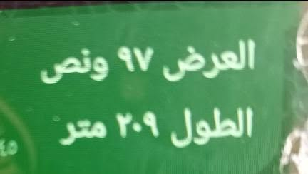 بيبان • بي بي سي • للبيع