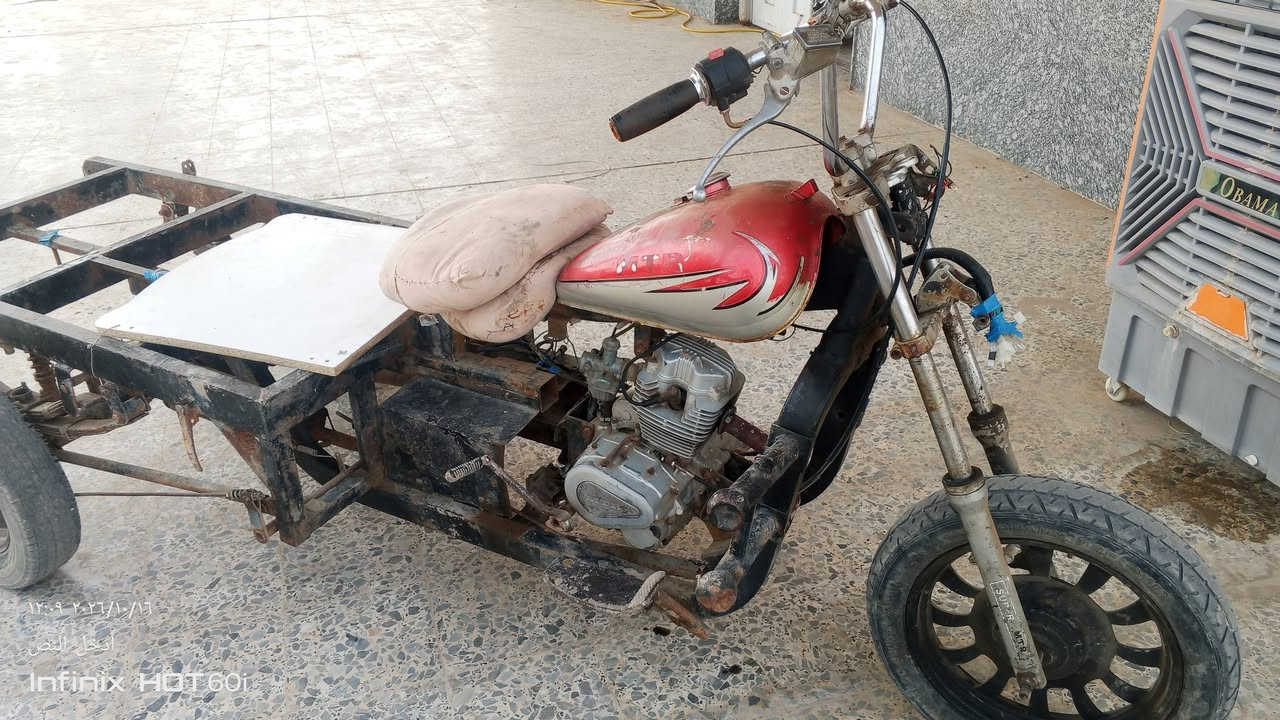 ستوته • للبيع • مجال