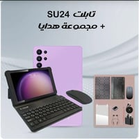 تابلت • لاولادك • توصيل