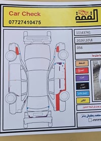 النترا 2012 • محرك 1800 • فتحة سقف