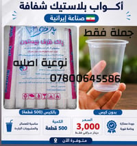 توصيل • ديكور