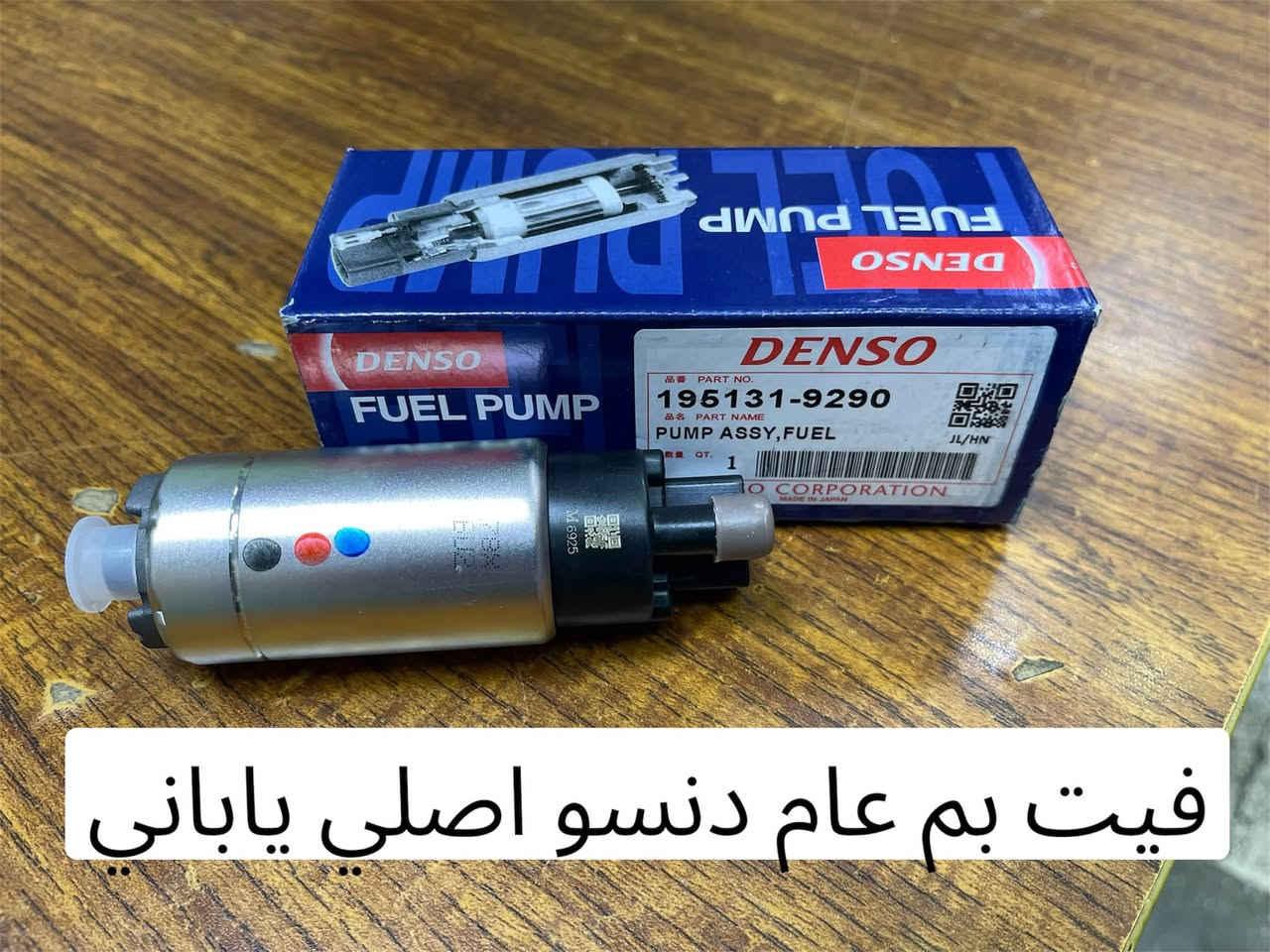 متوفر قطع غيار باثفندر
للطلب والاستفسار عن الاسعار واتساب او اتصال 

***********

***********

العنوان: السنك الفرع المقابل لامانة بغداد مجمع مينا 
( شركة الساير )
