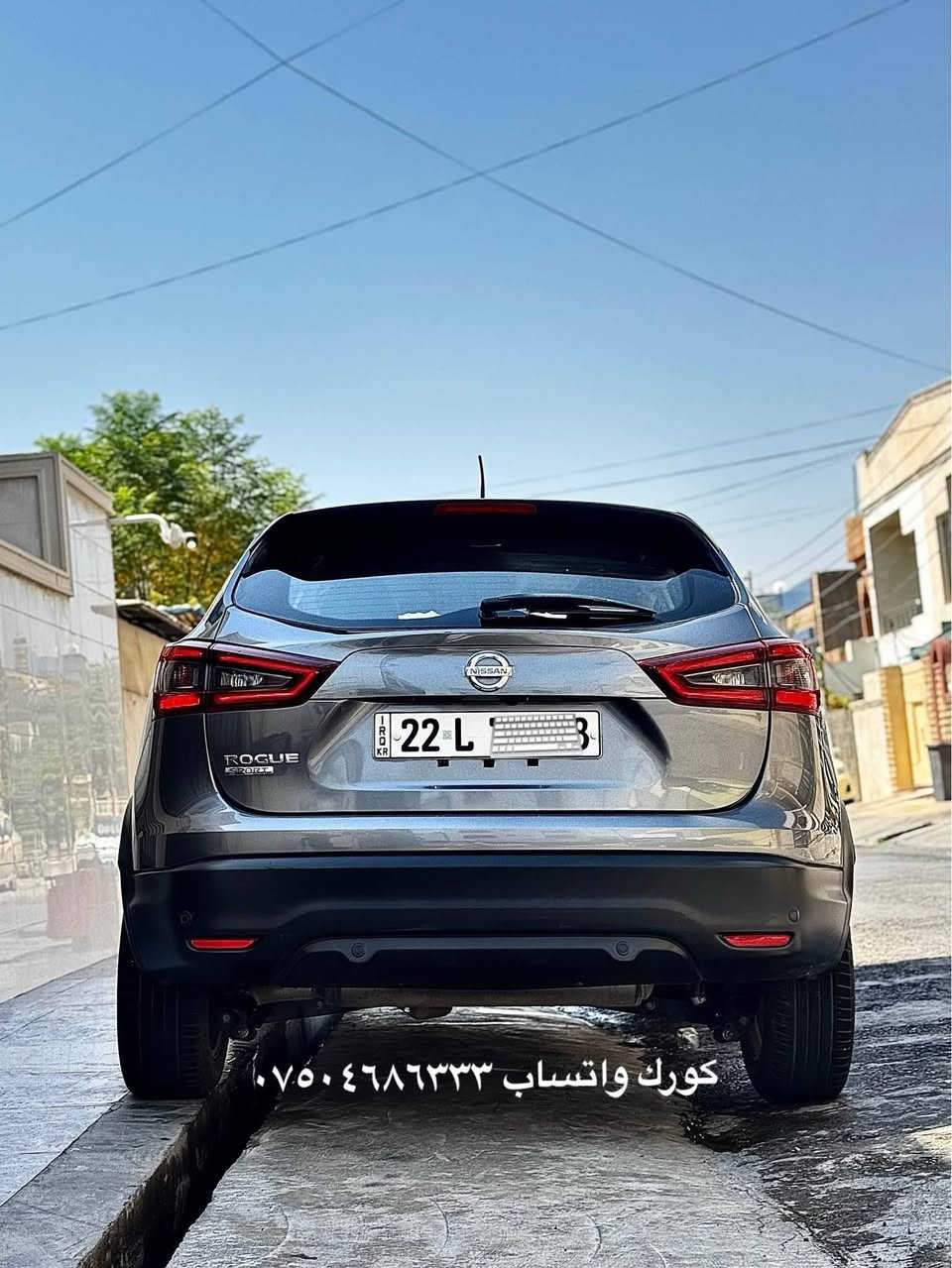 Nissan Roge Sport 2021
كلين تايتل بى سبوغ بى ارباك بى تعديل !
دعامي لو دةعامى بةشةرته
گير و مةكينه و تبريد و رادار و بةردى كزوز و حساس تاية هةمووى بةشةرت
تةنها ٨٠ هةزار روشتوه شوين هةولير سةنةوى و رةقةمى نوييه
توند و تولي بةشةرت بةناو خومة
*********** 
سياره كلين تايتل موديل ٢٠٢١
بدون صبغ بدون بارد  مكفول كفاله عامه 
محرك كير بشرط مكان سياره اربيل و ب اسمي
تحويل نفس اليوم

سعر ١٥٢$ و مةجاليكي برايانه أربيل, العراق
