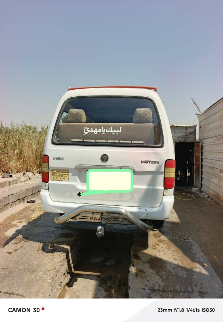 فوتون 2014 رقم ذي قار  انكليزي بسمي  سنويه لل٣١ مصفره من كلشي بيها مكانات صبغ مكينه كير اكسل كفاله تخم تاير جدد باتري جديد حداديه جديدة داخليها نضيف مكان السياره بابل مسيب ما متواجد بالفيس فقط عالرقم ***********

نص مكتوب في الصور:
- CAMON 30 23mm f/1.8 1/566s ISO50
- CAMON 30 23mm f/1.8 1/461s ISO50
- CAMON 30
- 23mm f/1.8 1/538s ISO51
- CAMON 30 •
- 23mm f/1.8 1/286s ISO51
- CAMON 30 23mm f/1.8 1/497s ISO50
- CAMON 30 23mm f/1.8 1/87s ISO50