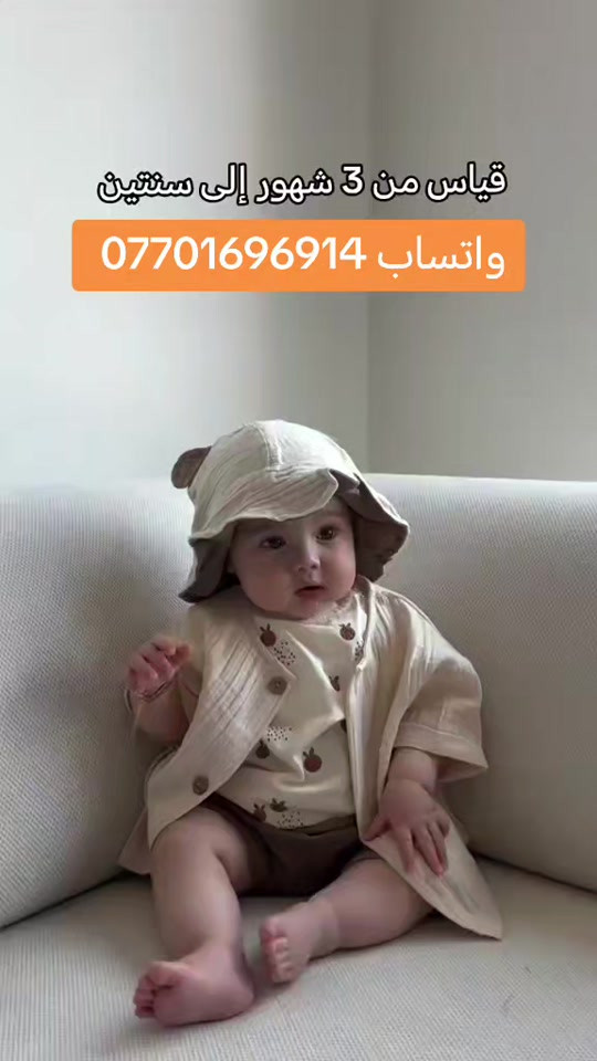 طخم ولادي 4 قطع،،، قماش تركي،،، قياس من حديث ولاده إلى سنه يوجد خدمه توصيل للطلب واتساب *********** #ملابس_اطفال #حديثي_الولادة #تجهيز_بيبي #ملابس_بيبي #شعب_الصيني_ماله_حل😂😂 

نص مكتوب في الصور:
- قياس من 3 شهور إلى سنتين
- واتساب ***********