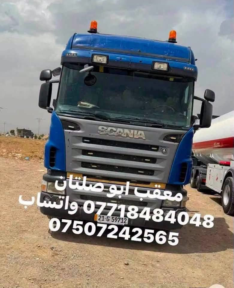 معقب سيارات • نقل ملكية • أربيل السليمانية