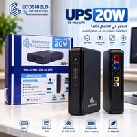 يو بي اس 20W • ES‑Mini • بطارية 8700mAh