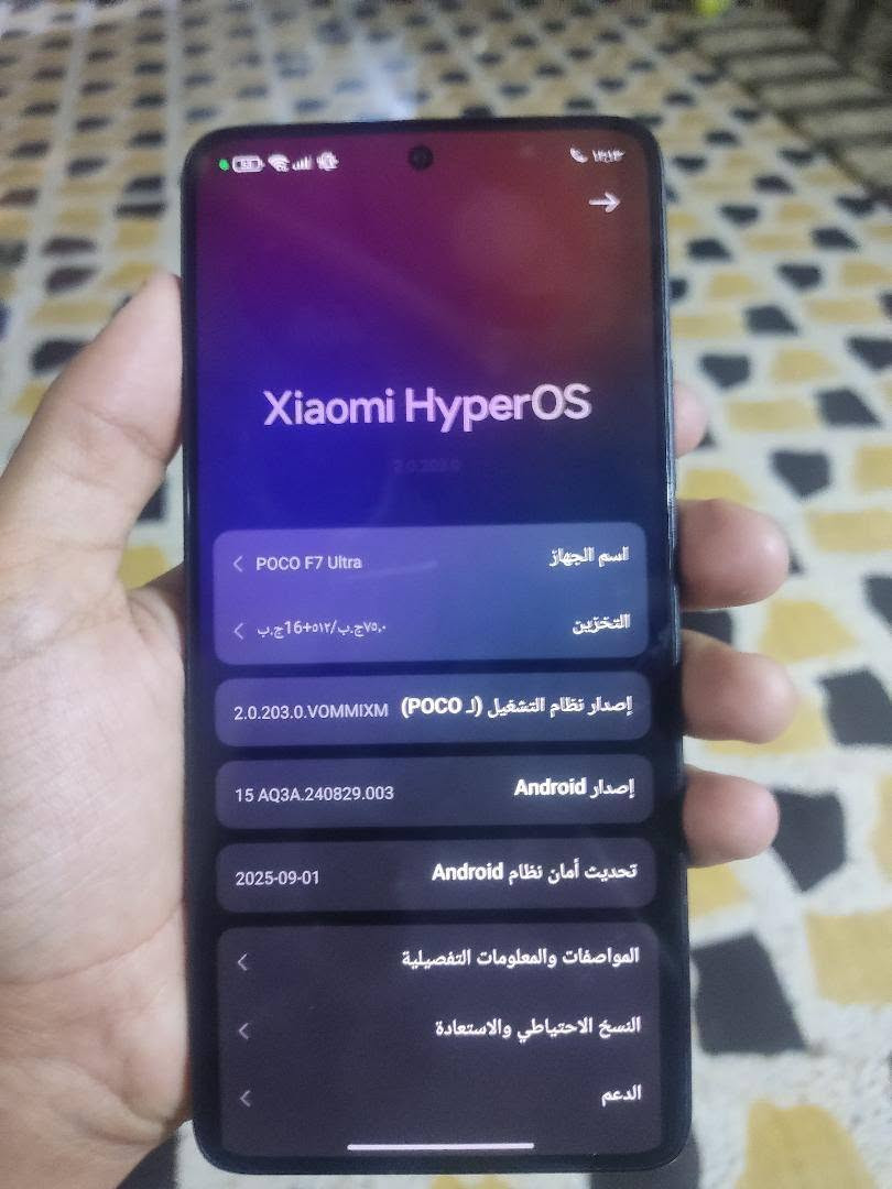 بوكو اف 7 الترا جهاز يخبل 120 فريم بكل لالعاب جهاز قوي قوي بمعنى الكلمه وجهاز يخبل ونضيف وبعده جديد. ذاكرته 512 وبطاريته 99 جهاز راقي POCO F7 ULTRA اسمه  جهاز يخبل كلش
سعر 800
 مكاني بصرة حيانية اول لاين 
***********
بوكو اف 7 الترا جهاز يخبل 120 فريم بكل لالعاب جهاز قوي قوي بمعنى الكلمه وجهاز يخبل ونضيف وبعده جديد. ذاكرته 512 وبطاريته 99 جهاز راقي POCO F7 ULTRA اسمه  جهاز يخبل كلش

نص مكتوب في الصور:
- Xiaomi HyperOS
- POCO F7 Ultra
- اسم الجهاز
- التخزين
- ٥١٢/ ٧٥,٠ ج.ب+ 16 ج.ب
- إصدار نظام التشغيل (POCO لـ) 2.0.203.0.VOMMIXM
- إصدار Android
- 15 AQ3A.240829.003
- تحديث أمان نظام Android
- 2025-09-01
- المواصفات والمعلومات التفصيلية
- النسخ الاحتياطي والاستعادة
- الدعم
