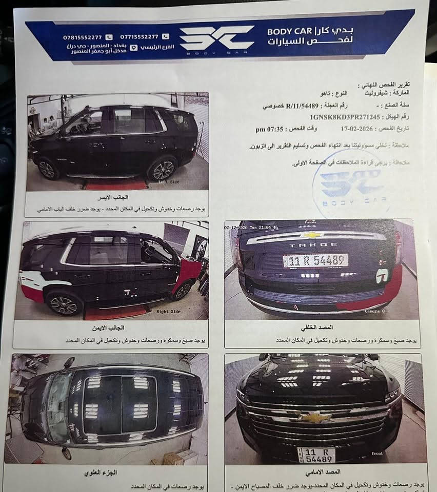 السلام عليكم 
تاهو LT2 خليجي وكالة المنصور رقم بغداد بأسمي فول مواصفات موديل 2023 ماشية ( 58 ) الف كيلو مغلفة ( bbf )
المواصفات
. فتحة سقف بونراما
. بصمه تشغيل + اربع ابواب
. صندوق كهرباء + قدم
. تشغيل عن بعد
. شاشة عداد دجيتال
. ثلاث شاشات
. شاحن موبايل لاسلكي
. ثلاجة
. مري شفط
. تحكم سترين جهتين
. حساس امامية + خلفية
. رادارت امامية + خلفية 360 درجة
. خمس كامرات 360 درجة
. داتا شو تنبيه
. تحديد مسار
. قيادة ذاتية
. نقطة عمياء
. اوتو هولد ايقاف وتشغيل تلقائي
. كشنات اماية كهرباء
. كشنات جلد تدفئة
. كشنات خلفي تدفئة + كهرباء
. كشن هزاز
. ذاكرة خزن ميموري
. فور ويل 4*4
. وضعيات قيادة (جبلي- رياضي- عادي- سحب )
. سستم صوت سماعات Bose 
السعر المطلوب 42 $ وبيها مجال 
مكان السيارة بغداد حي الجامعة
اي استفسار ***********مكلف بل نشر
