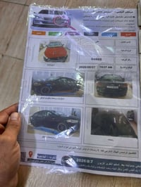 نتره • ٢٠١٨ • مكينه ٢٠٠٠
