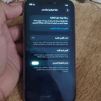 ايفون 11عادي ذاكرته ١٢٨ بطاريه ٧١ والجهاز مبدل فقط شاشه والباقي كله مك...