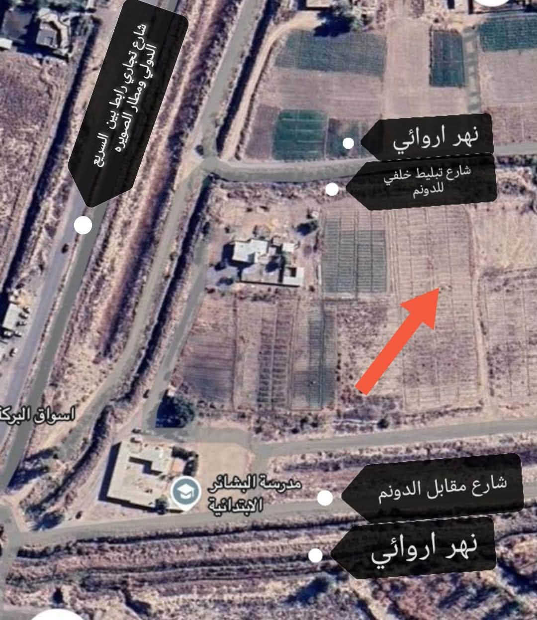 مزرعة مع دار استراحة  على طابو المحمودية قرب الدولي باسمي السند 

الموقع/ دونمين مع دار استراحة محدد ابعادها ومسيجة مع اشجار مثمرة و استراحة يقع بغداد اتجاه سريع الجديد بداية دخول منطقة الجسر الرابع قرب الدولي بجانب مدرسة البشائر  والمحلات وتبعد 15 دقيقة عن الطابقين يحيط بها شارع  ونهر من الامام *وشارع ونهر من الخلف 
***********
