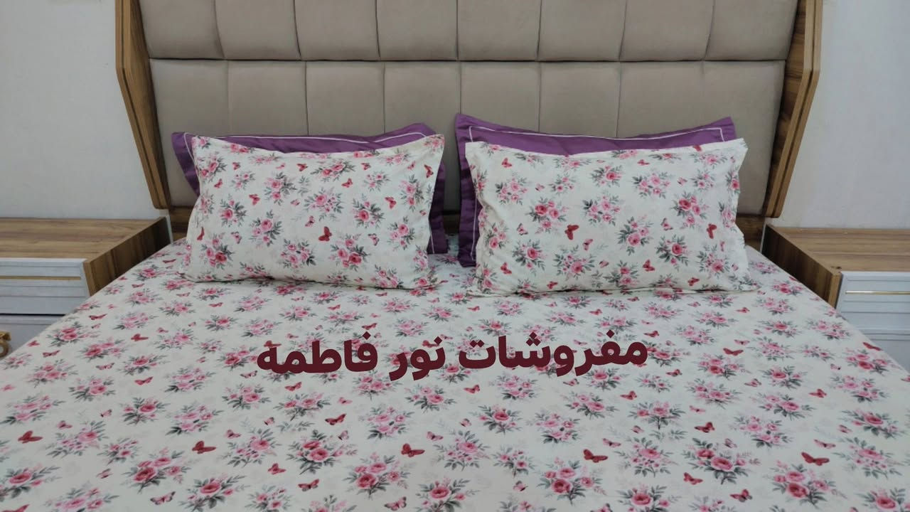 فرشه كفر لاستيك بخامة الحرير الناعمه 🌟✨

تتوفر جميع القياسات  😍
للحجز و الاستفسار يرجى مراسله الصفحه ✨
توجد خدمة توصيل لجميع المحافضات

نص مكتوب في الصور:
- مفروشات نور فاطمه
- مفروشات نور فاطمة
- @مفروشات نور فاطمه