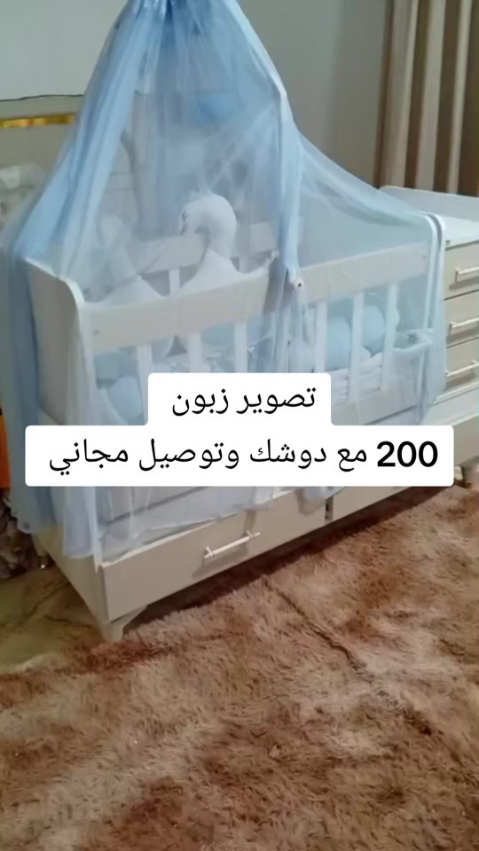 كاروك خشب • ام دي اف تركي • يتحول لسرير