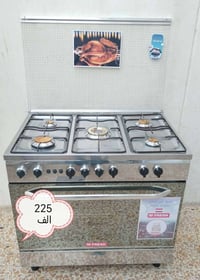طباخ فريش • فرن خطين • ٩٠×٦٠