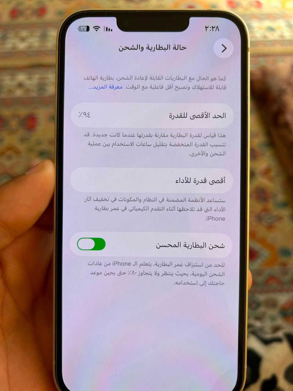 السلام عليكم أيفون 13 عادي للبيع ذاكره 128نضيف جداً جداً بطاريه 94 بلادي ممفتوح شاشه بطاريه كله بلادي قبل فتره خلص ضمانه ماستر السعر 525 وبيه مجال للشراي العنوان بغداد رقم الهاتف ***********

