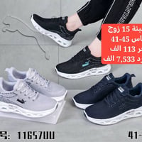 بيع جملة • موديلات حصرية • الشورجه الرصافي