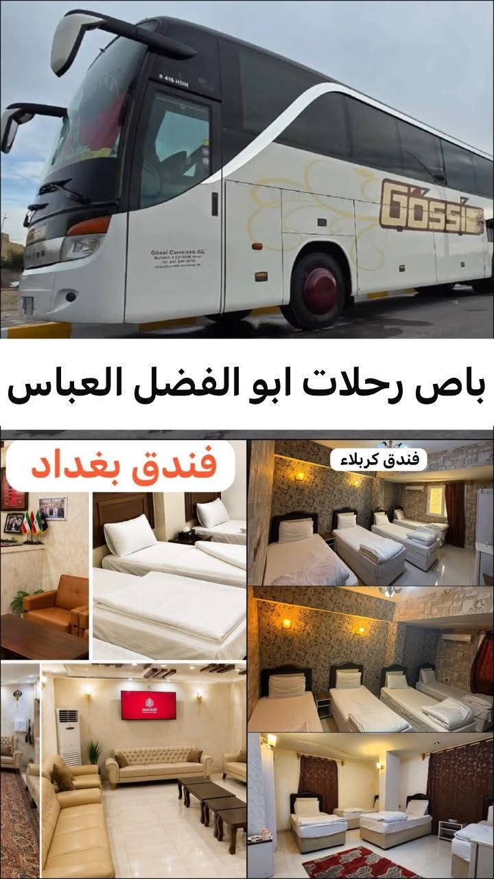 يالله موعدنا يوم الاثنين الساعه ٩ليلا الحجز والاستفسار الاتصال على الرقم التالي ***********
