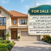 بيت للبيع مساحتة 200  غرفتين وصالة وستقبال ومطبخ  وكراج في الدوانم حي ...