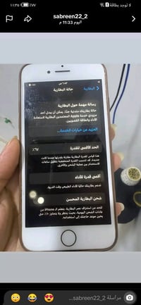 ايفون ٧ • نضيف • حي الشهداء