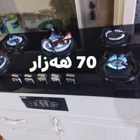 فرن • للبيع • هەولێر بێرکۆتی نوێ