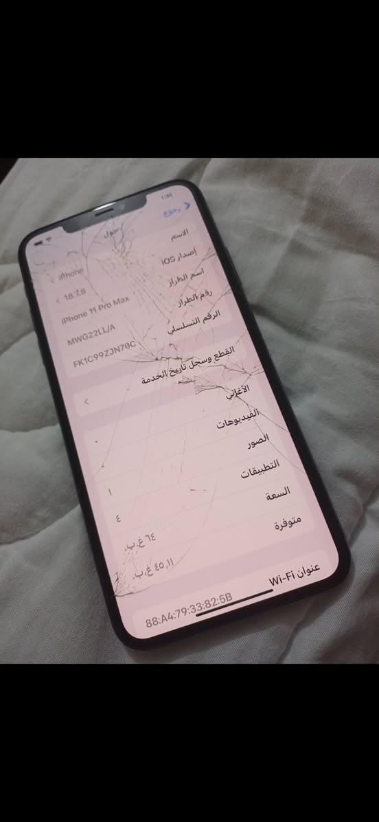 ايفون ١١ برو ماكس • ذاكرة ٦٤ • بطارية ٨٧٪