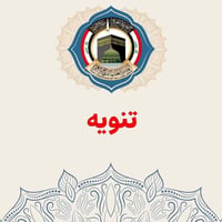 هيئة الحج والعمرة اليوم الأحد يتم إعلان نتائج قرعة الحج ​📥 معلومات الت...
