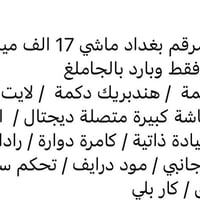 ‏K4 2025 محرك 2000 دوش  لون سمنتي وارد امريكي للبيع  الموصفات مثل ما م...