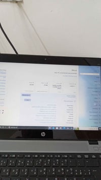مساء الخير عندي هاي الابتوب اريد ابيعه مكاني بغداد حي جميلة  نص مكتوب ...