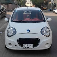 باندا • ٢٠١٣ • رقم بغداد