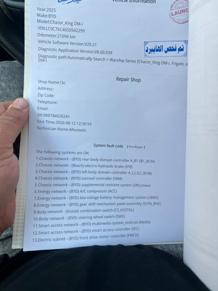 ماشيه 25 وقابله لزياده 19ونص وبيها مجال ***********
