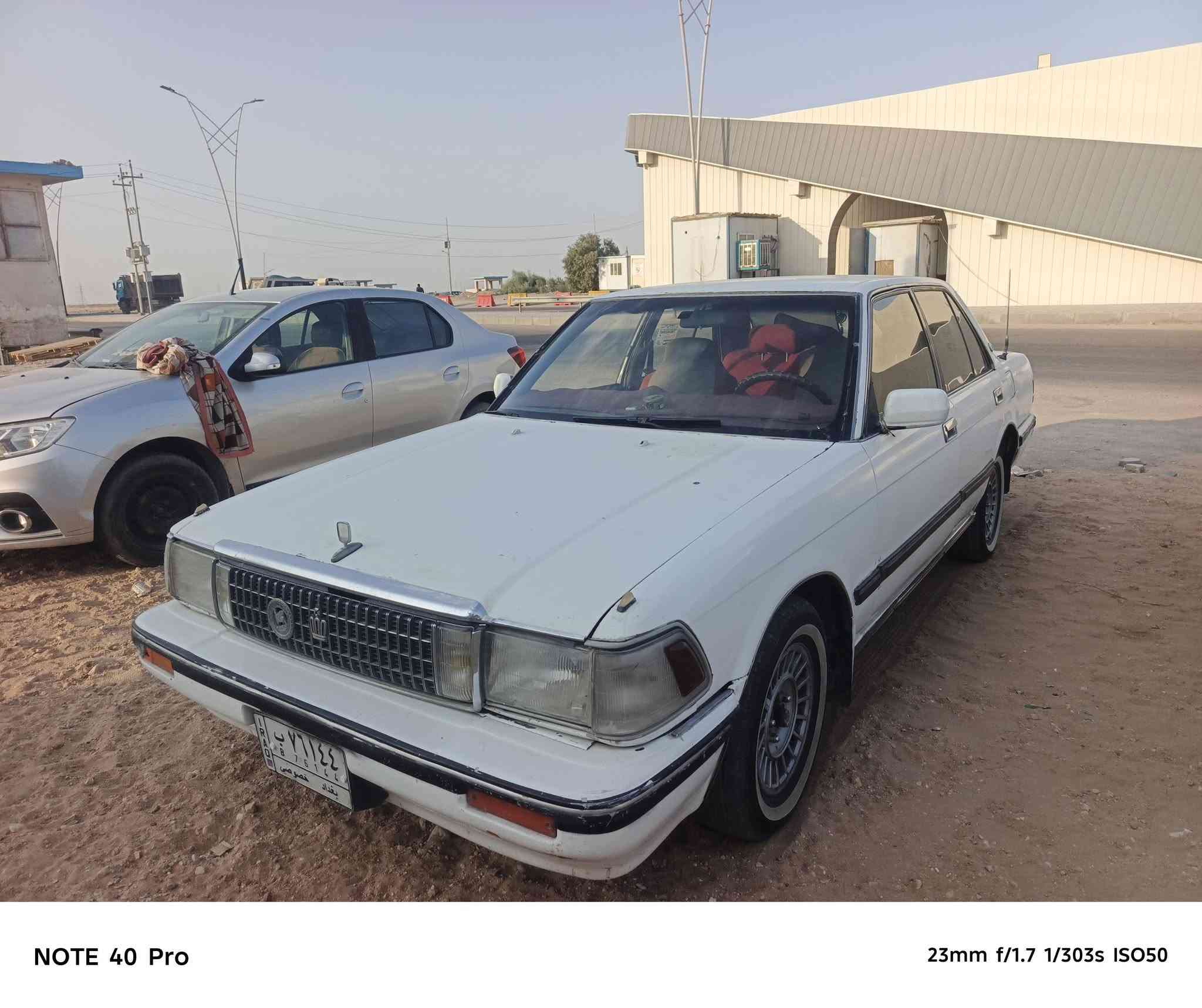 سيدان طويل • مكينه وكير • ناصريه
