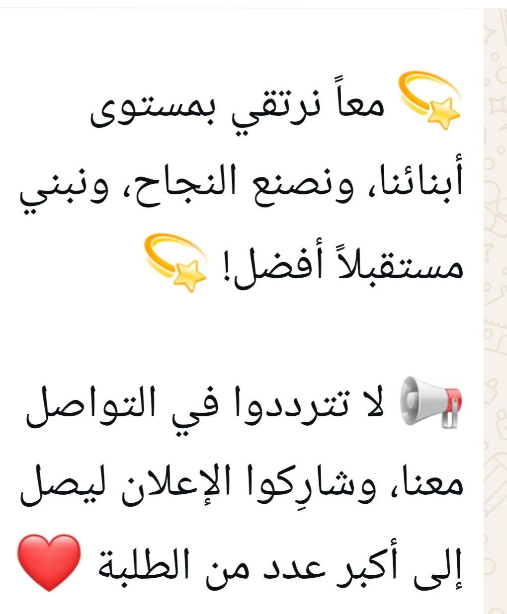 تدريس خصوصي • جميع المراحل • كركوك