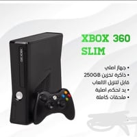 وبركاته  توفر بفضل الله xbox360  ذاكرة ٢٥٠ جيجا  جهاز نضيف  مع كارتون ...