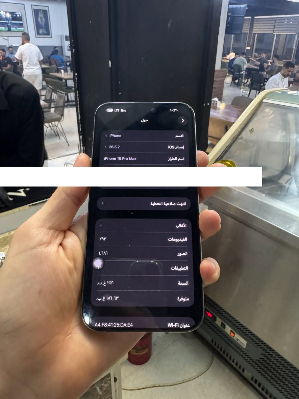 تليفون للبيع 15برو ماكس
87بطاريه 
256ذاكره 
سيم واحد 
مكلف بل نشر سعر عل واتساب ‭***********‬
جهاز نضيف كلش

نص مكتوب في الصور:
- ١٠:٣٠
- حالة البطارية
- عادية
- تعمل بطارية iPhone هذه على النحو المتوقع. حول البطارية والضمان...
- الحد الأقصى للقدرة
- ٨٧٪
- هذا قياس لقدرة البطارية مقارنة بقدرتها عندما كانت جديدة. قد تتسبب القدرة المنخفضة بتقليل ساعات الاستخدام بين عملية الشحن والأخرى.
- عدد الدورات
- ٥٩١
- هذا هو عدد مرات استهلاك iPhone لقدرة البطارية. معرفة المزيد...
- تاريخ التصنيع
- نيسان ٢٠٢٤
- أول استخدام
- آب ٢٠٢٤