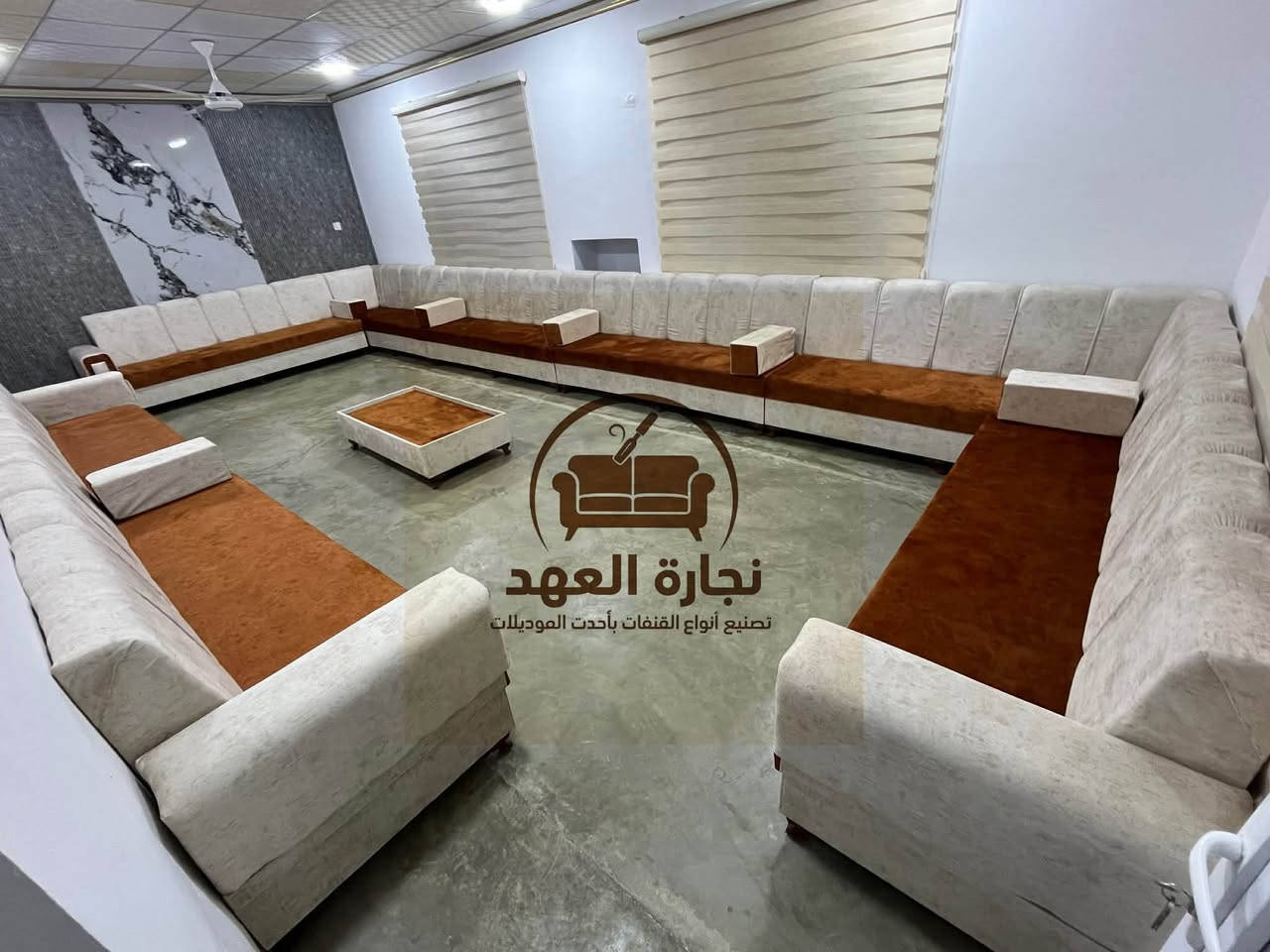 جارةالعهد/No:1
معمل نجارة العهد للعمل حسب الطلب متواصلين عبر مواقع التواصل وعلى الرقم التالي :/***********متوفر واتساب …نعمل ساعين لكسب رضى الله اولا ورضى زبائننا زبائن نجارة العهد❤️..كشخة بيتك ويانة صارت احلى نجارة العهد عنوان الجودة والاناقة🦋🌸تعالو نتعرف على مواد عملنا واسعارنا 😌👈🏻:مواد عملنا :هيكل بلوك اسود صافي اسفنج مميز تركي الدرجة الاولى بالشرط جميع مواد عملنا بضمان من وكالة تركش مود التركية ضمان ٤سنوات …سعر المتر /85لف مع هديه سيت كوشات وطبله وضمان ٤سنوات💕 …مع تحيات كادر وادارة نجارة العهدلكم دمتم بخير زبائننا الكرام❤️. العنوان /قرية البوحياة قرب ثانوية الهداية…..اهلا وسهلا بالجميع .@
