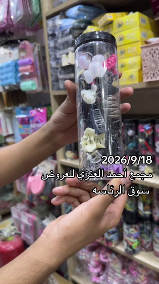 عروض كلش حلوه ارخص الأسعار #مجمع_احمد_العنزي_للعروض #سوق_الرئاسه 

نص مكتوب في الصور:
- 2026/9/18
- مجمع أحمد العنزي للعروض
- سوق الرئاسه