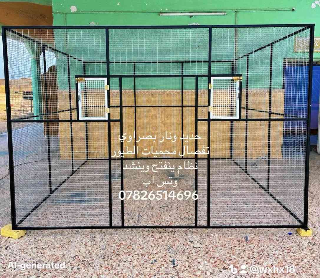 محمية طيور • ٣×٣×٢م • الزبير البصرة