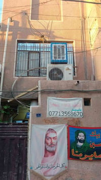 مدينة الصدر قطاع ١٠ • نصف قطعة • ٧٢م