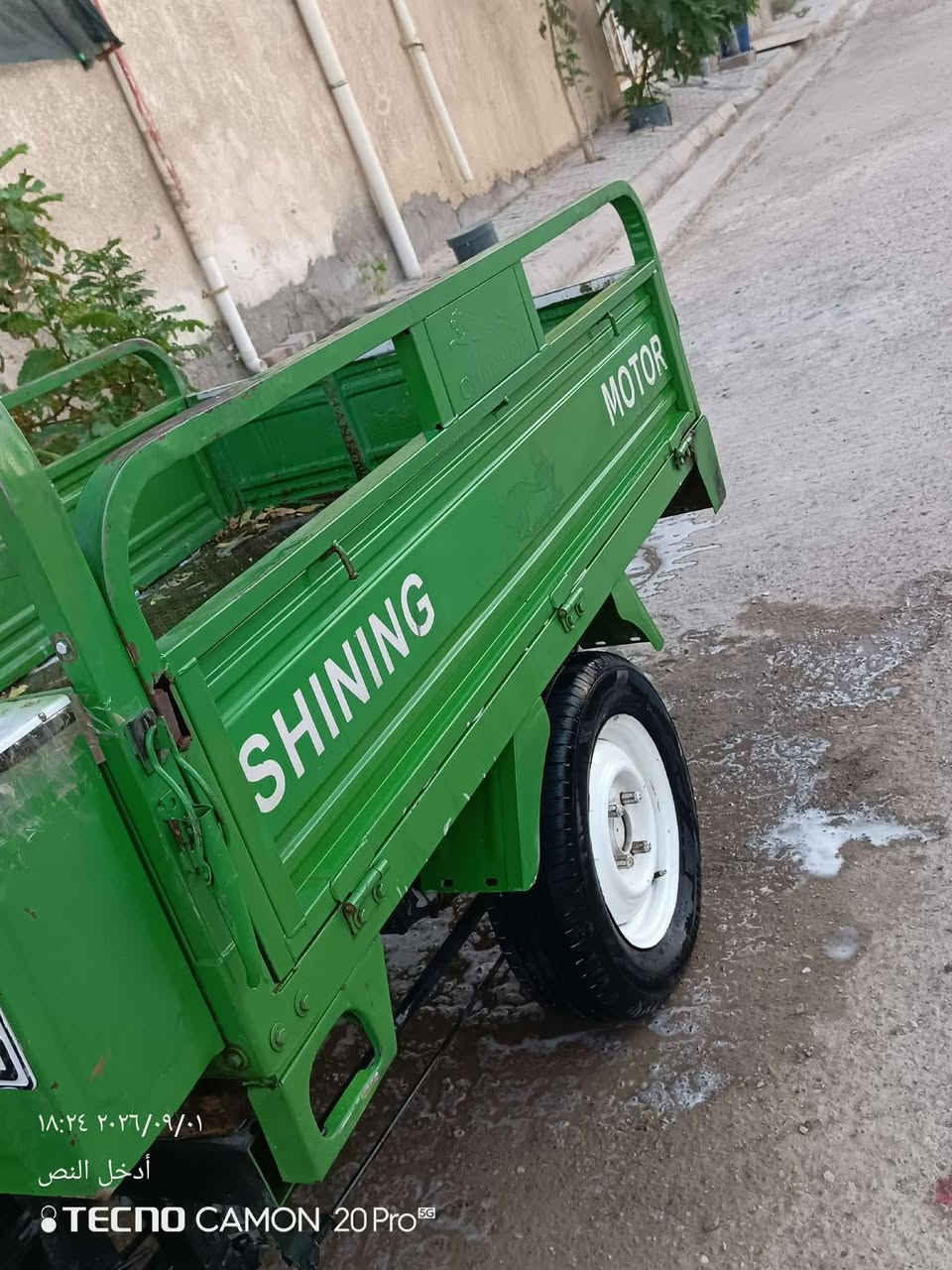 سلام عليكم ستوته للبيع مديل ٢١ رقم جديد ستوته ماناقصه شي كله جديد السعر ١٨٥٠ وبيه مجال  ***********.       العنوان كوت الفلاحيه
