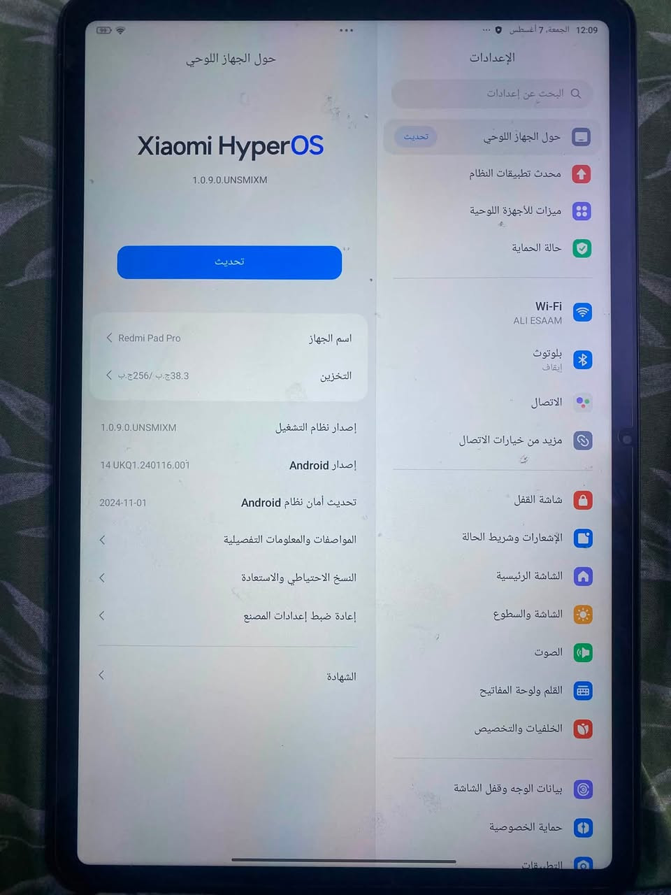 تاب Redmi Pad 6
نضافته 100/100 بطاريته 10000mAh تكفيك 3 ايام بدون شحن شاشته 120 هيرتز غراضه كله كامله تجي وتفحص وتشوفه جهاز مابي شخص استخدامه بس يوتيوب جان سعره 400 مكاني غزاليه 
رقم ***********

